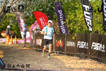 Dalat Ultra Trail 2026 - Ảnh #4743722