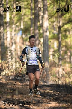 Dalat Ultra Trail 2026 - Ảnh #4878848