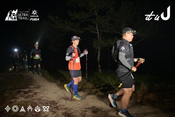 Dalat Ultra Trail 2026 - Ảnh #4751401