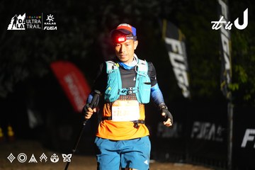 Dalat Ultra Trail 2026 - Ảnh #4763278
