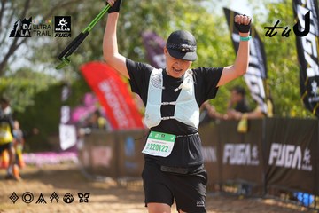Dalat Ultra Trail 2026 - Ảnh #4900535
