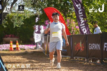 Dalat Ultra Trail 2026 - Ảnh #4898802