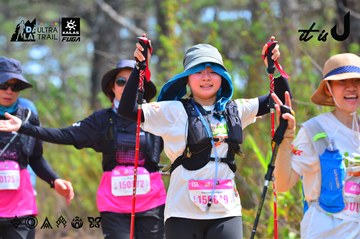 Dalat Ultra Trail 2026 - Ảnh #4793278