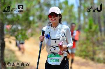 Dalat Ultra Trail 2026 - Ảnh #4876777