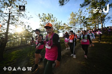 Dalat Ultra Trail 2026 - Ảnh #4910680