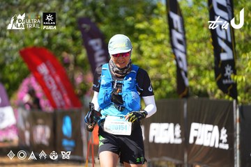 Dalat Ultra Trail 2026 - Ảnh #4738120