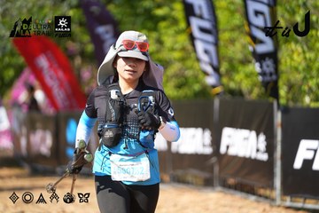 Dalat Ultra Trail 2026 - Ảnh #4738844