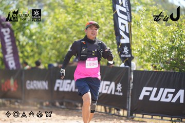 Dalat Ultra Trail 2026 - Ảnh #4856426