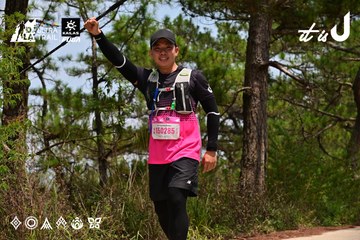 Dalat Ultra Trail 2026 - Ảnh #4831536