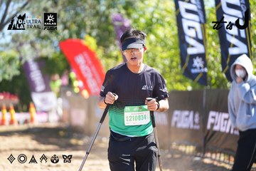 Dalat Ultra Trail 2026 - Ảnh #4695247