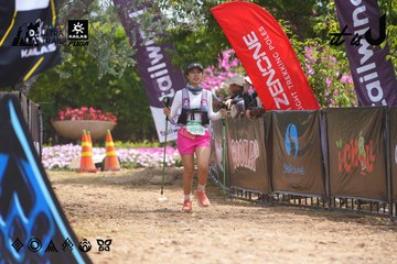 Dalat Ultra Trail 2026 - Ảnh #4866206