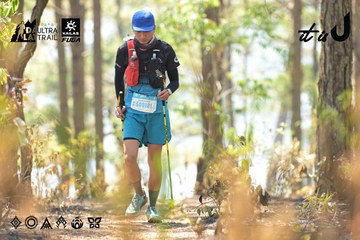 Dalat Ultra Trail 2026 - Ảnh #4705737