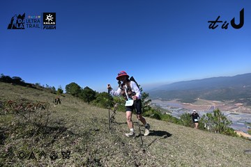 Dalat Ultra Trail 2026 - Ảnh #4734322