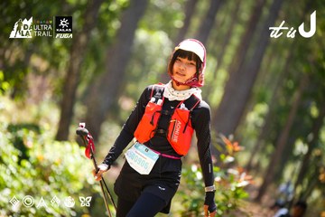 Dalat Ultra Trail 2026 - Ảnh #4908327