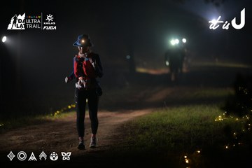 Dalat Ultra Trail 2026 - Ảnh #4719339