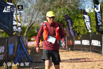 Dalat Ultra Trail 2026 - Ảnh #4742055