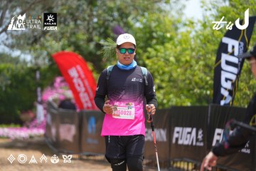 Dalat Ultra Trail 2026 - Ảnh #4867642