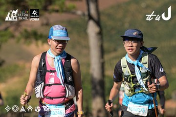 Dalat Ultra Trail 2026 - Ảnh #4714948