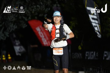 Dalat Ultra Trail 2026 - Ảnh #4757798