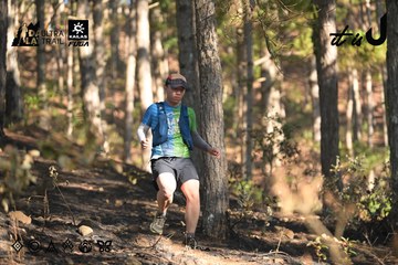 Dalat Ultra Trail 2026 - Ảnh #4878441
