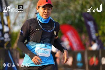 Dalat Ultra Trail 2026 - Ảnh #4743003
