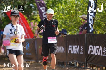 Dalat Ultra Trail 2026 - Ảnh #4901107