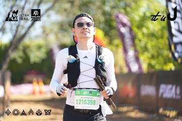 Dalat Ultra Trail 2026 - Ảnh #4682806