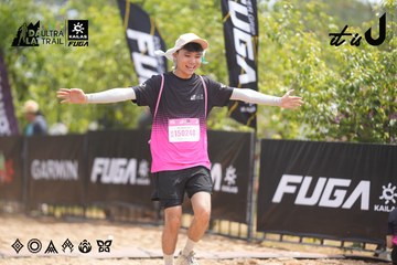Dalat Ultra Trail 2026 - Ảnh #4861316