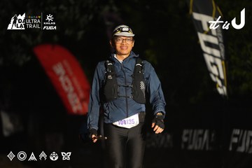 Dalat Ultra Trail 2026 - Ảnh #4763623