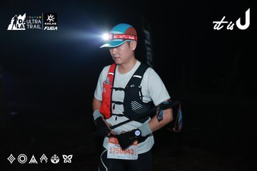 Dalat Ultra Trail 2026 - Ảnh #4738133