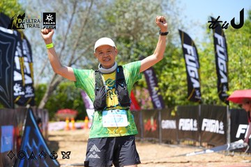 Dalat Ultra Trail 2026 - Ảnh #4723887