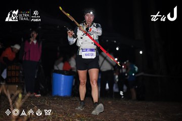 Dalat Ultra Trail 2026 - Ảnh #4699691