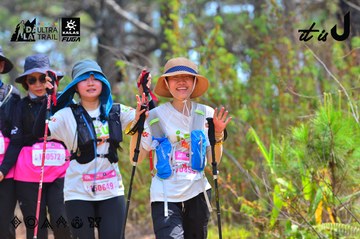 Dalat Ultra Trail 2026 - Ảnh #4793276