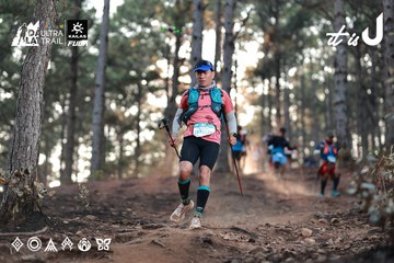 Dalat Ultra Trail 2026 - Ảnh #4740850