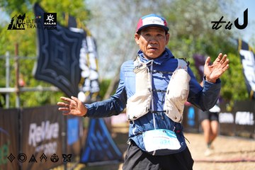 Dalat Ultra Trail 2026 - Ảnh #4737826