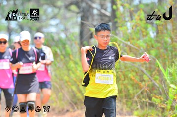 Dalat Ultra Trail 2026 - Ảnh #4874093