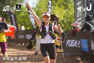 Dalat Ultra Trail 2026 - Ảnh #4898823