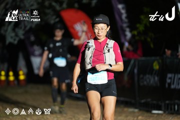 Dalat Ultra Trail 2026 - Ảnh #4758597