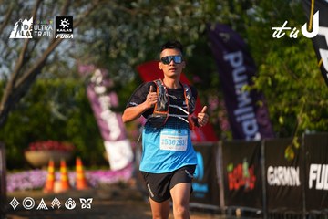 Dalat Ultra Trail 2026 - Ảnh #4742339