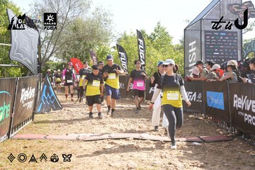 Dalat Ultra Trail 2026 - Ảnh #4863448