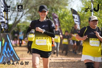 Dalat Ultra Trail 2026 - Ảnh #4899408