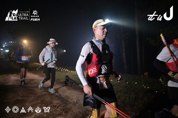 Dalat Ultra Trail 2026 - Ảnh #4706148