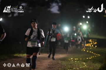 Dalat Ultra Trail 2026 - Ảnh #4721058