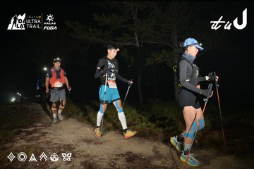 Dalat Ultra Trail 2026 - Ảnh #4751352