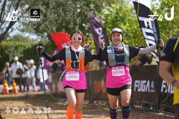 Dalat Ultra Trail 2026 - Ảnh #4899923