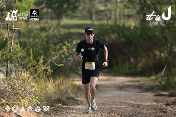 Dalat Ultra Trail 2026 - Ảnh #4895001