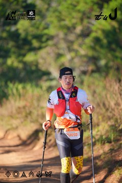 Dalat Ultra Trail 2026 - Ảnh #4908819