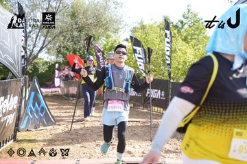 Dalat Ultra Trail 2026 - Ảnh #4863052