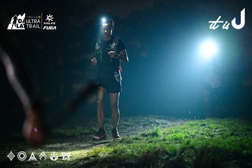 Dalat Ultra Trail 2026 - Ảnh #4899622