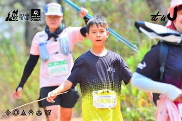 Dalat Ultra Trail 2026 - Ảnh #4874066